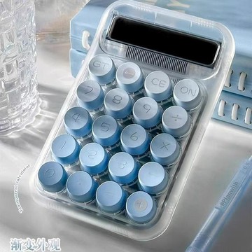 【台灣出貨】計算器ins風半透明漸變色辦公高顏值學生機械按鍵便攜可愛計算機