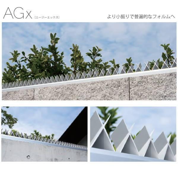 森田アルミ工業 小型忍び返し Agx 幅1000×高さ100×奥行60mm | LINE