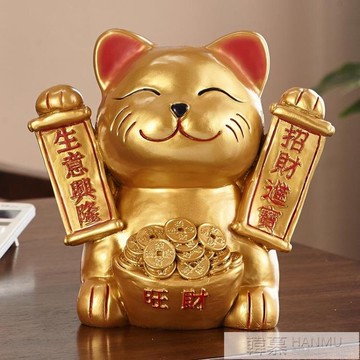 樂天精選~招財祈福金色搖手招財貓擺件中國結開業店鋪收銀台家居客廳禮品- 雙11全館免運