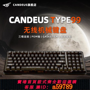 【全網低價 可打統編】煥宙機械鍵盤T99定制軸三模藍牙無線 線 有線 線熱插拔GASKET電競游戲