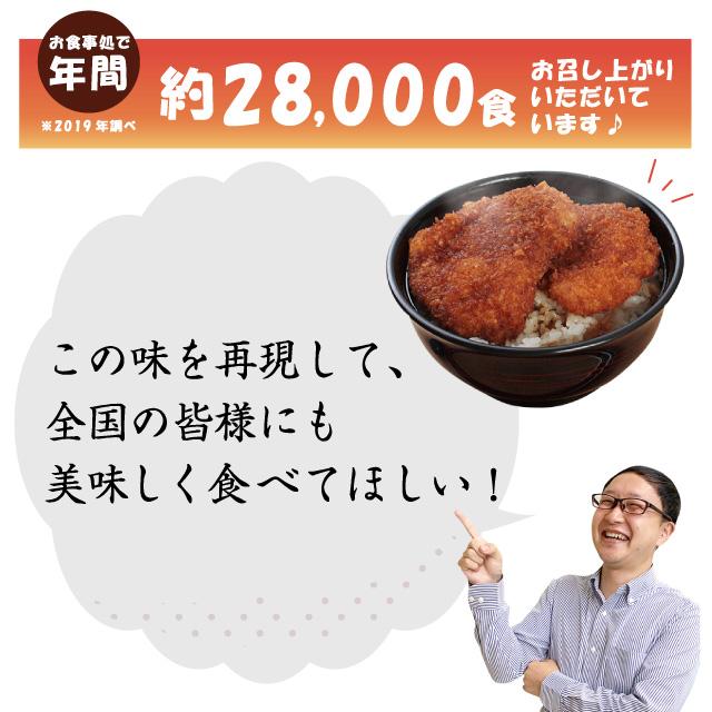 お歳暮「ソースカツ丼」 福井名物 ご当地 グルメ 名物 送料込み