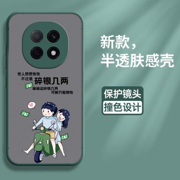 適用oppoA5pro手機殼oppo保護A5por硅膠套5G鏡頭全包防摔碎銀幾兩PKP110透明軟殼男女新款0pp0高級感鋼化膜外