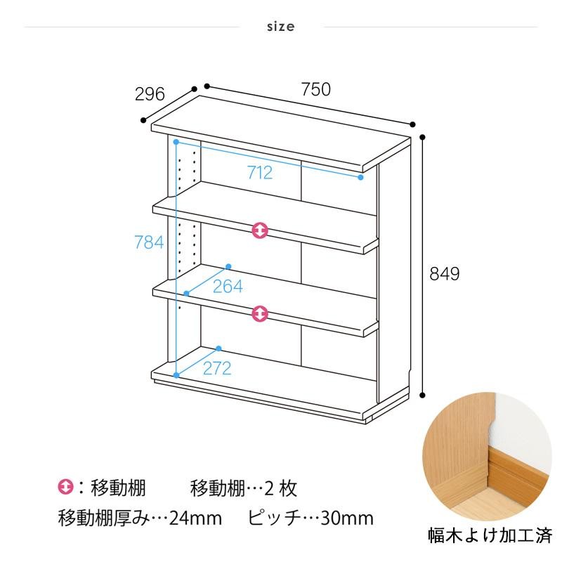 カウンター下収納 薄型 おしゃれ オープンラック キッチン収納 棚 食器