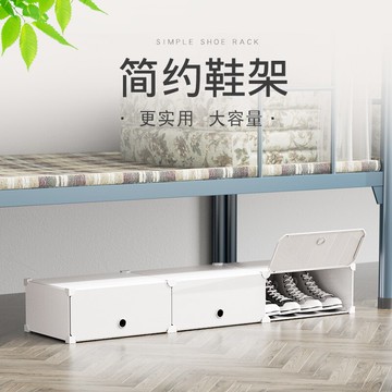 鞋子收納神器床底鞋架一層單層落地矮款長型帶門宿舍寢室床下鞋柜