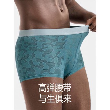 冰絲蕾絲內褲男性感個性潮流網紗鏤空透明新款超薄情調四角褲夏季