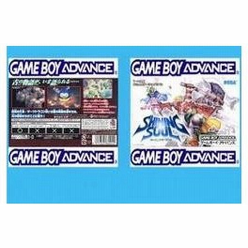 訳あり新品 Gba シャイニング ソウル お取寄せ品 通販 Lineポイント最大0 5 Get Lineショッピング