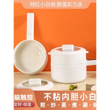 寶寶輔食鍋嬰兒煎煮一體多功能小奶鍋小煮鍋泡面鍋煮粥不粘鍋插電