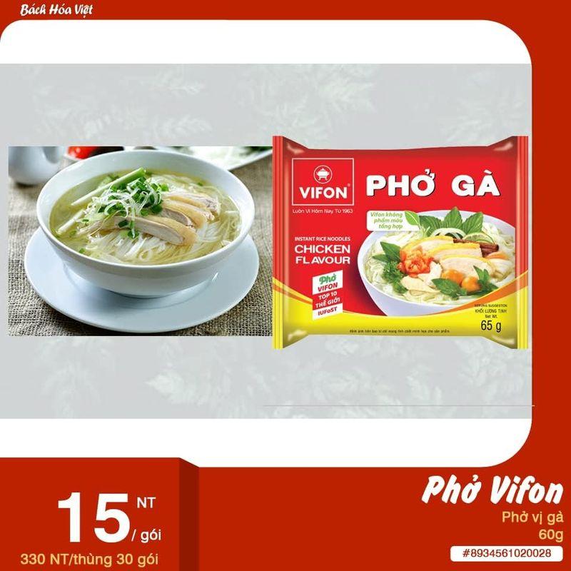 VIFON インスタントフォー鶏肉風味 Ph? g? Vifon 1箱30袋