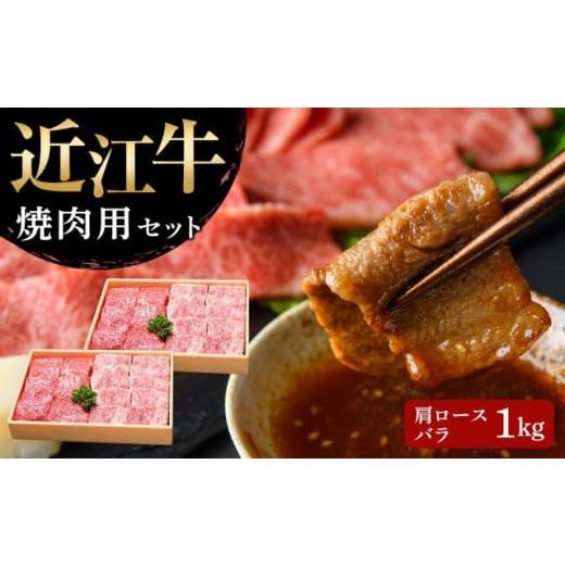 ふるさと納税 滋賀県 竜王町  肉 牛肉 ブランド牛 三大和牛 和牛 黒毛和牛 国産 バーベキュー 贈り…