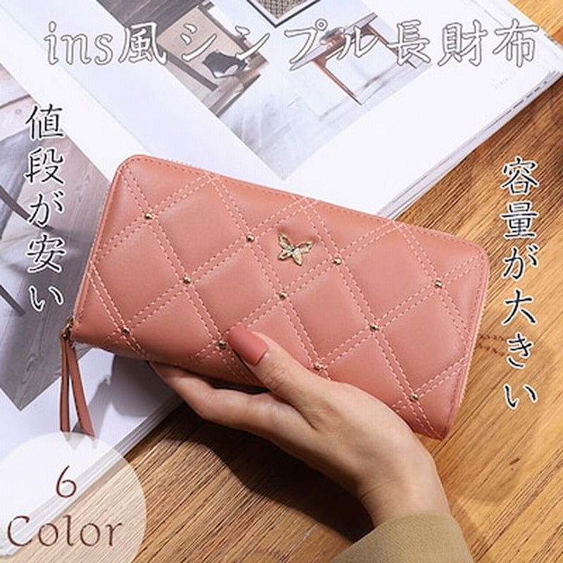 最大75%OFFクーポン コインケース 小銭入れ ミニ財布 レディース