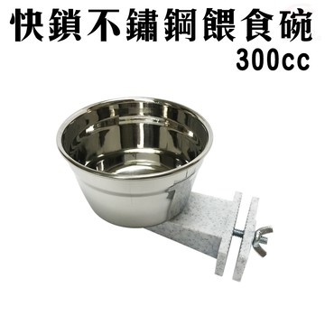 GS MALL 美國製造 LIXIT 不鏽鋼飼料飲水餵食碗 300cc 餵食器具 餵食碗 飲水碗 飼料碗 不鏽鋼碗