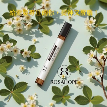 ［快速出貨］提神醒腦【瑰荷希ROSAHOPE】萬用涼感精油棒 別來無恙精油棒 #活力充滿 #頭痛頭暈 #辦公桌必備 #K書小物 #生日禮物 #學生禮物 #上班族禮物
