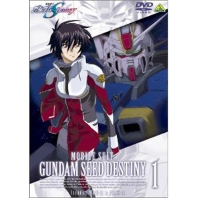 機動戦士ガンダムSEED DESTINY 全13巻セット [レンタル落ち