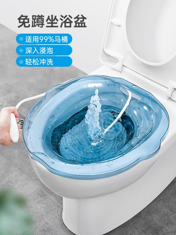 坐浴盆女男痔瘡女士專用女生孕婦免蹲馬桶洗屁屁pp洗屁股的盆神器【林之舍】
