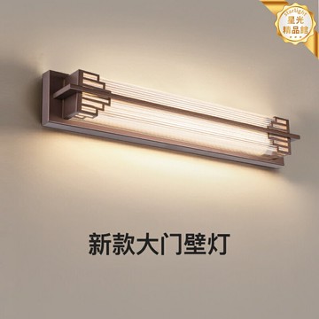 【入戶門廳】壁燈 門頭燈 戶外壁燈 門燈 陽臺燈 庭院燈 防水防塵 感應夜燈 現代簡約 適用於入戶門/陽臺/露臺/陽光房