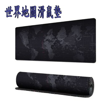 超質感加大寬世界地圖滑鼠墊XL(8*3*3)