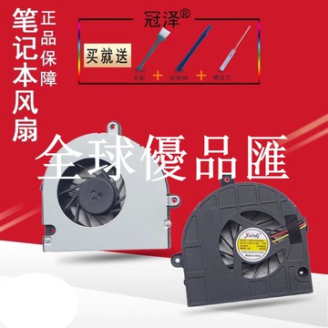 【全球優品匯】適用宏基5742 5253G 5336 5741 5551風扇5733Z 5736G 5333