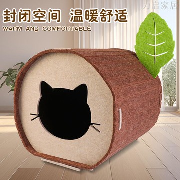 樹洞貓窩耐磨貓爪窩貓隧道寵物窩四季通用立體多功能半封閉可折疊