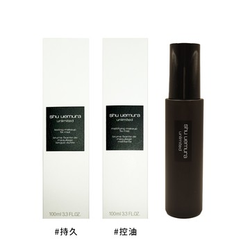 SHU UEMURA 植村秀 無極限定妝噴霧 100ml (多款任選)