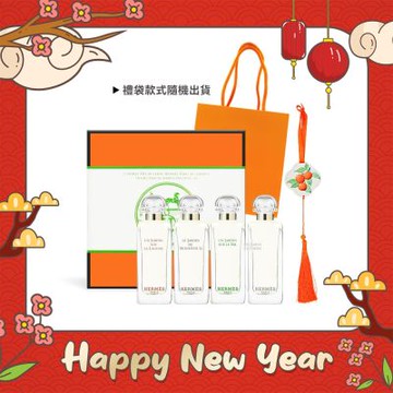 HERMES 愛馬仕 花園香水好運禮盒組7.5mlX4[希瑟花園+尼羅河+李先生+潟湖]+大吉大利擴香石附禮袋