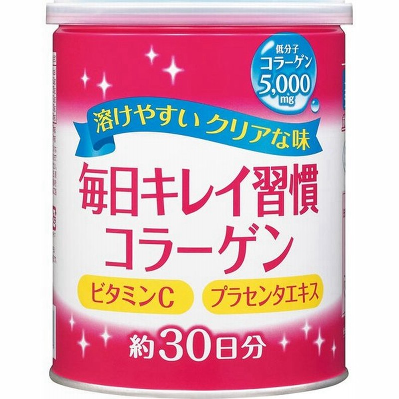 超低分子おさかなコラーゲン フィッシュコラーゲンペプチド100% 微顆粒 160g メール便 送料無料 代引不可 超低分子おさかなコラーゲン フィッシュコラーゲンペプチド100% 微顆粒 160g メール便 送料無料 代引不可