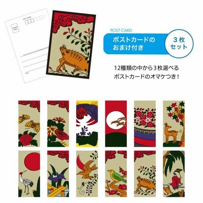2032年【花札】卓上カレンダー白｜限定100個生産 ポストカード