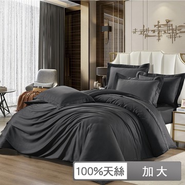 貝兒居家寢飾生活館 300織頂級日旅素色天絲四件式兩用被床包組 加大雙人 曜夜黑