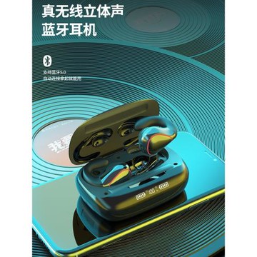 新款不入耳無線藍牙耳機骨傳導概念高端音質掛耳式司機專用