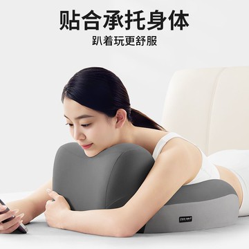 床頭靠枕看書多功能俯臥靠背沙發玩手機靠枕可拆洗趴睡靠牀神器