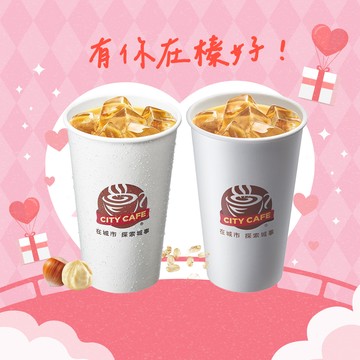 [雙倍愛禮 2杯88]【7-ELEVEN】 冰燕麥拿鐵(大)(1杯$44/1組$88，最低購買2杯)