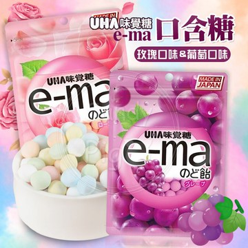 日本味覺糖e-ma口含糖50克-玫瑰&葡萄