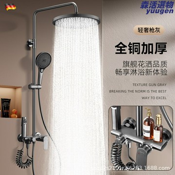 【全銅增壓】淋浴花灑套裝 增壓花灑 沐浴噴頭 浴室花灑 全銅主體 空氣能增壓 多檔出水 家用浴室升級必備