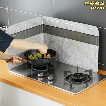 【耐高溫防濺】廚房擋油板 防油濺板 擋油板 隔熱板 鋁箔擋板 煤氣灶擋板 加厚鋁箔 耐高溫防火 易清潔 適用於集成灶/燃氣灶