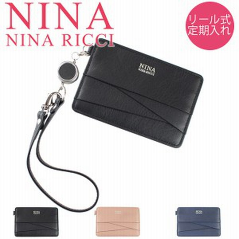 ニナニナリッチ 定期入れ レディース ブランド パスケース リールストラップ ディエップパース 通販 Lineポイント最大1 0 Get Lineショッピング