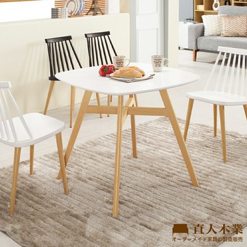 【直人木業】WENDY白色休閒桌80公分