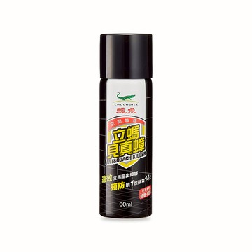 鱷魚 立螞見真蟑 60ml