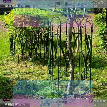 免運 可開發票 外單鐵藝圓形柵欄圍樹架子歐式小籬笆花園庭院裝飾戶外爬藤花架