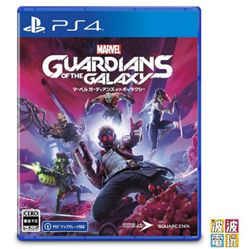 PS4 《漫威星際異攻隊》 中文版 【波波電玩】