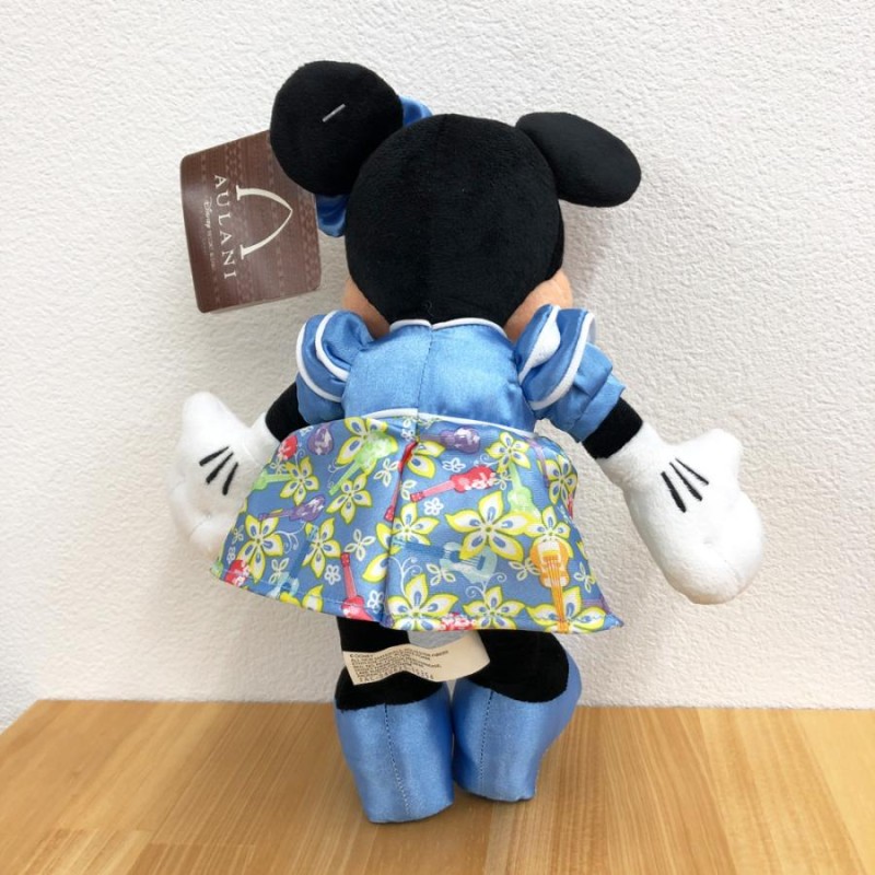 アウラニ限定 】ぬいぐるみ Aulani Disney Hawaii アウラニディズニー