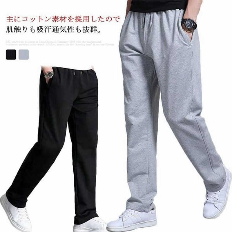 スウェットパンツ ゴルフパンツ メンズ レディース クロップドパンツ カラー ジョガーパンツ ショートパン 無地 リブパンツ テーパード スキニー サ 通販 LINEポイント最大0.5%GET | LINEショッピング スウェットパンツ ゴルフパンツ メンズ レディース クロップドパンツ カラー ジョガーパンツ ショートパン 無地 リブパンツ テーパード スキニー サ 通販 LINEポイント最大0.5%GET | LINEショッピング