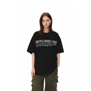 沒時間約會"美式惡搞原創趣味潮牌重磅300g短袖t恤嘻哈短袖情侶夏