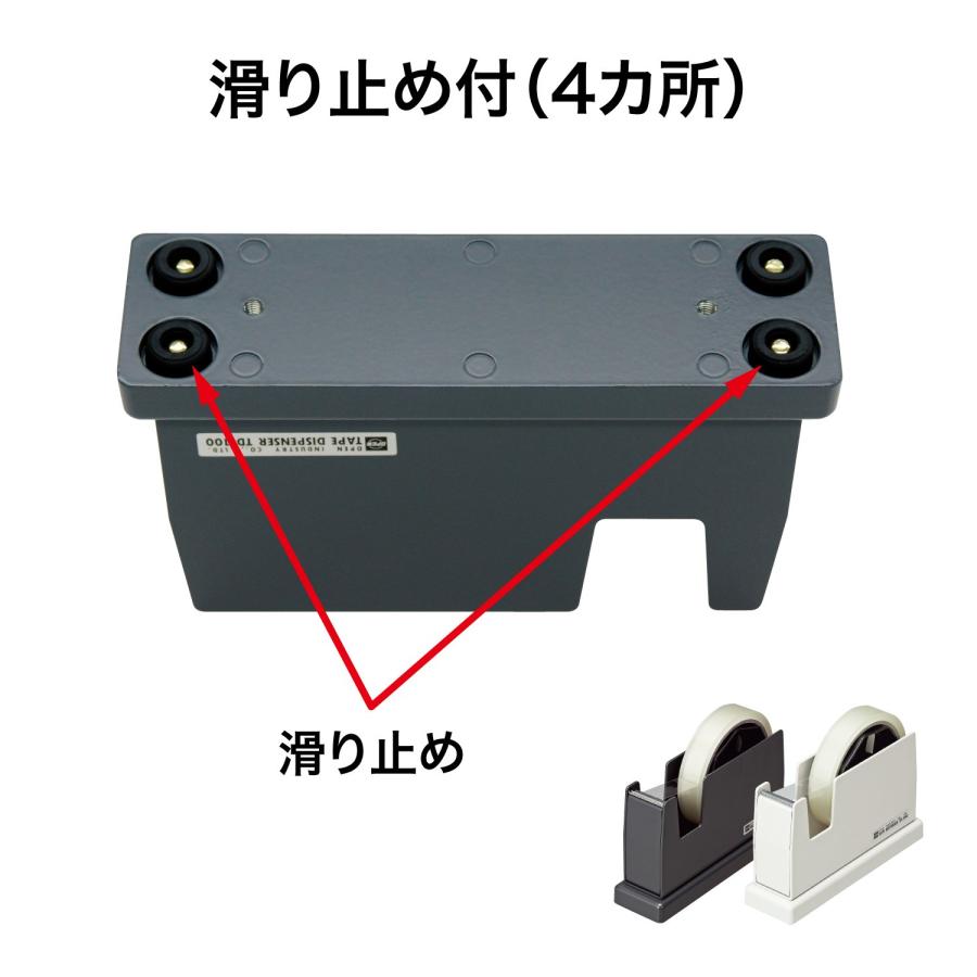 オープン工業 テープカッター TD-100-BK