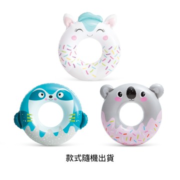 【泳具】INTEX 可愛動物泳圈(適用年齡:8歲以上)-款式隨機出貨