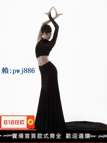【可打統編 超低價】【雨林】舞裁縫傣族舞蹈演出服表演服黑色孔雀魚尾裙練習裙定制