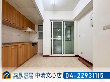 漢口｜崇德｜震後三房2樓美寓｜遠見房屋｜台中市北區漢口路五段