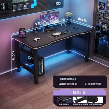 折疊電腦桌 電競桌（120×60×75cm）家用臥室辦公桌 書桌 寫字桌 免安裝折疊桌