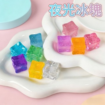 【熱賣】台灣發貨🏆 仿真冰塊 夜光冰塊 DIY手工製作 公仔diy 夜光冰塊 仿真冰塊 星空星點 夜光
