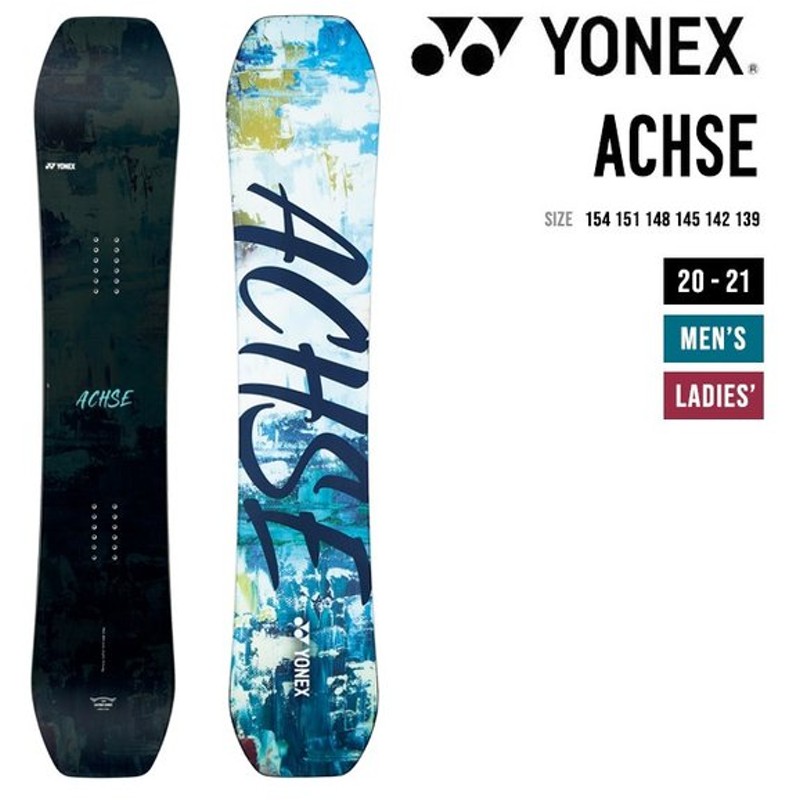 スノーボード 板 ヨネックス アクセ 22-23 YONEX ACHSE-