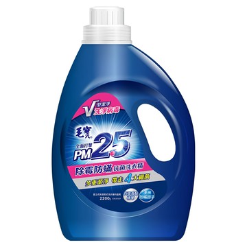 毛寶 PM2.5 除霉防螨抗菌 洗衣精 V型潔淨因子 奈米級洗淨 百里香精萃 棕櫚油植物性配方  2.2kg  1瓶
