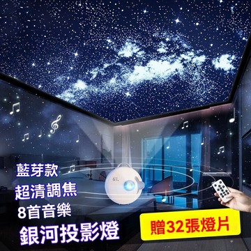 夢幻北極光星空情境✨燈｜沉浸式音🎵樂體驗｜浪漫臥室氛圍💡燈｜情人節/生日送女友驚喜禮物🎁